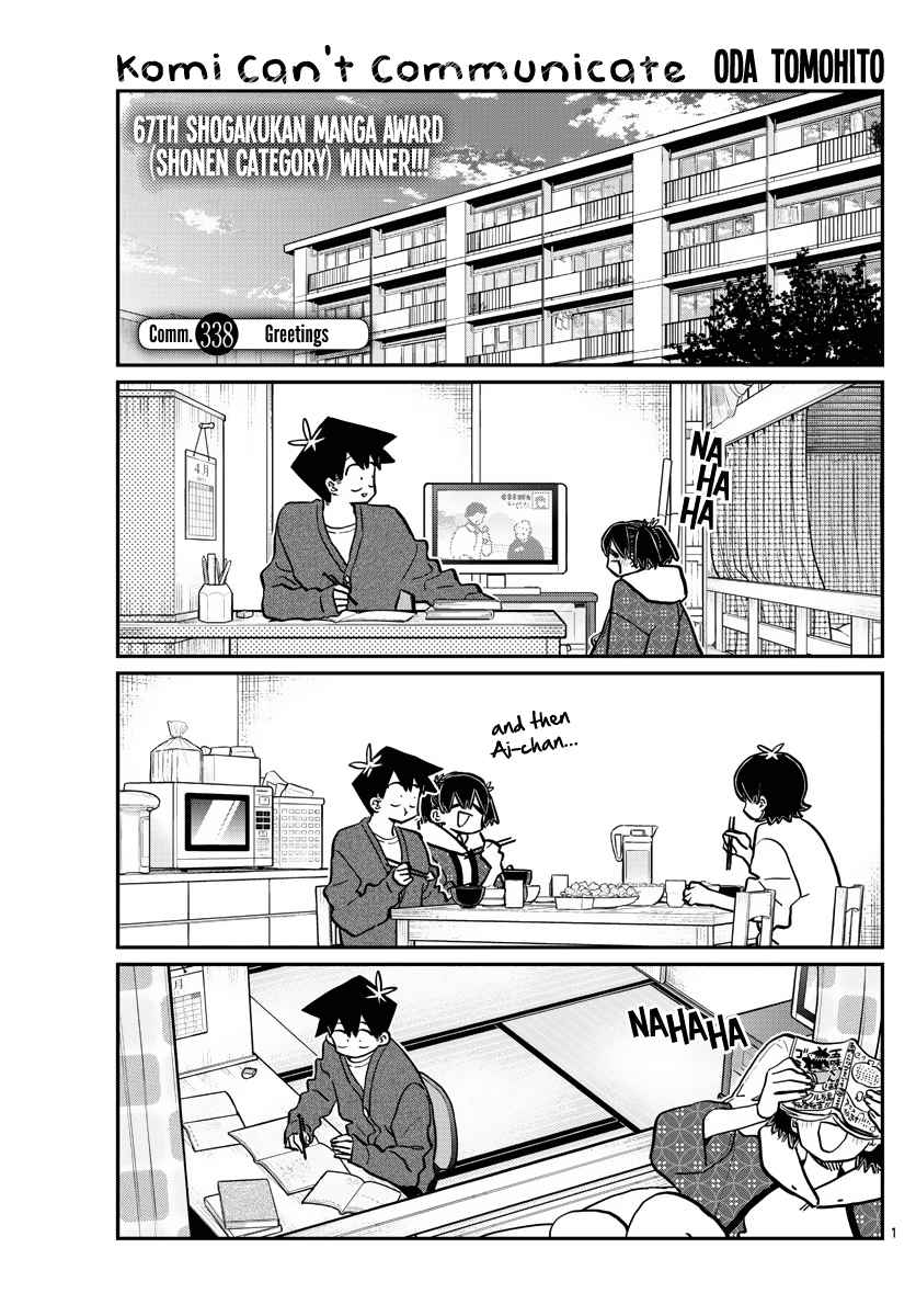 Komi-San Wa Komyushou Desu - Chapter 338