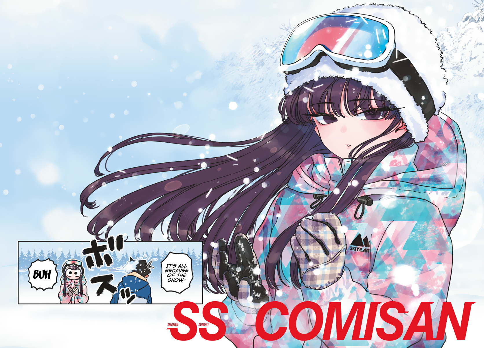 Komi-San Wa Komyushou Desu - Chapter 262: Snowboarding 2