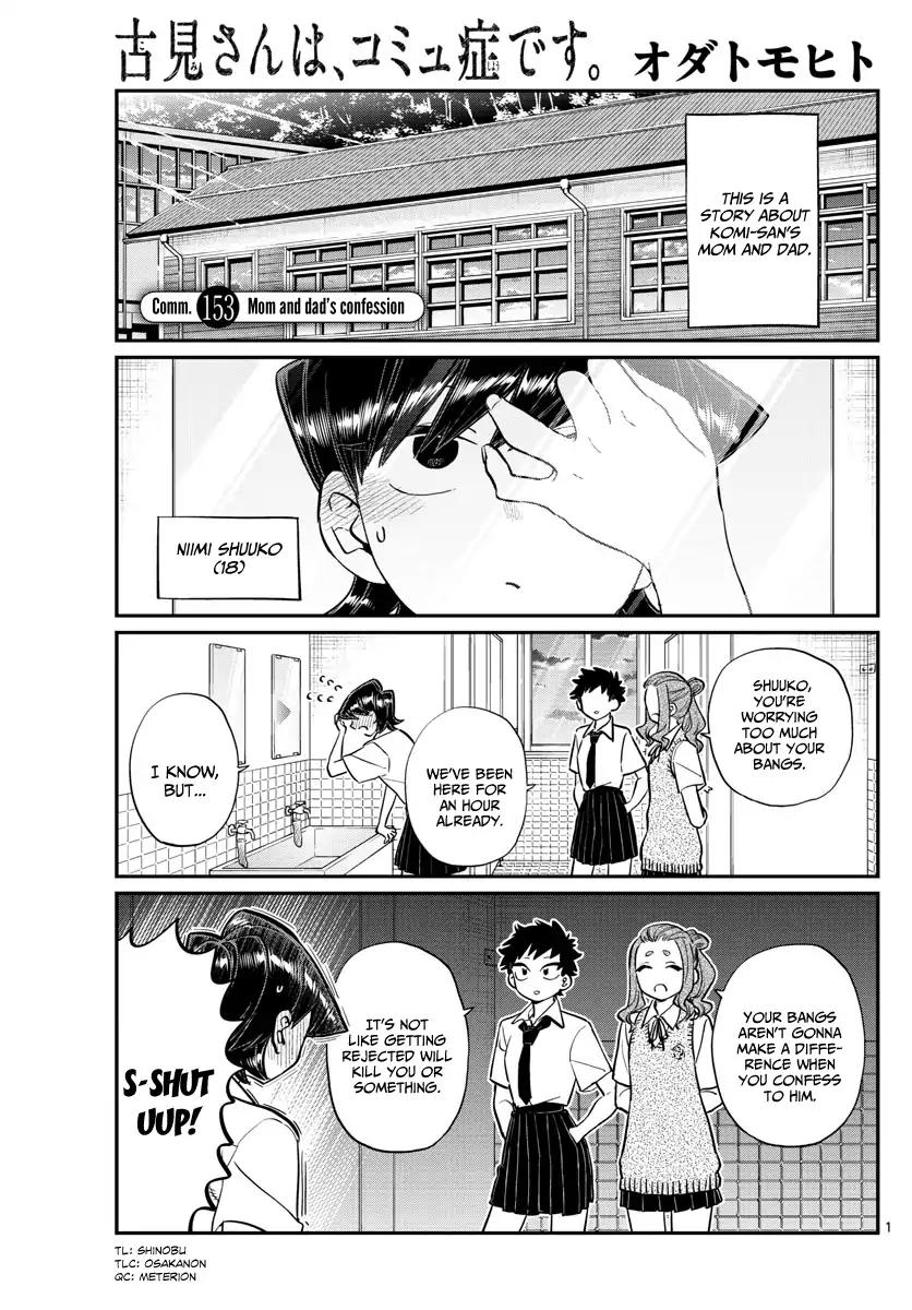 Komi-San Wa Komyushou Desu - Vol.11 Chapter 153: Mom And Dad's Confession