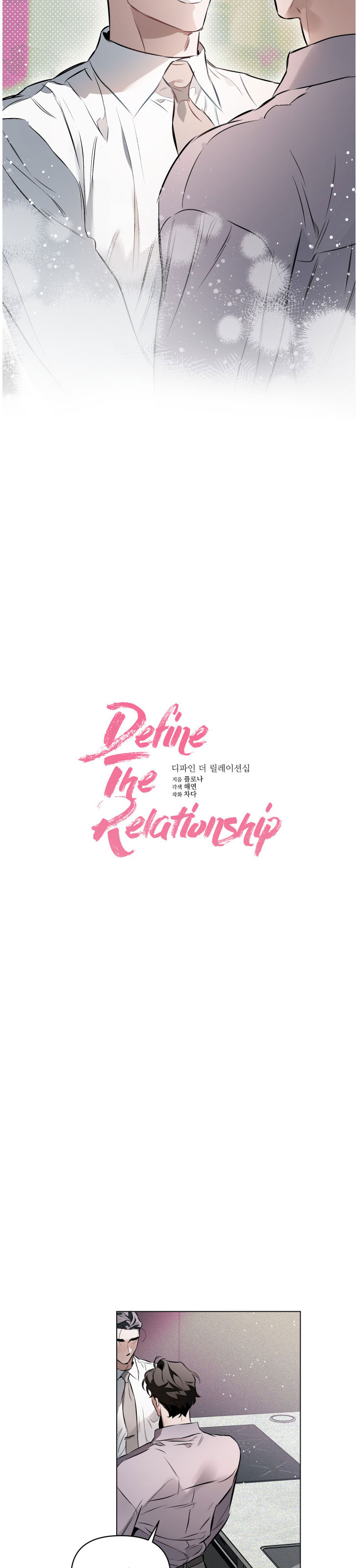 Define The Relationship - Chapter 81