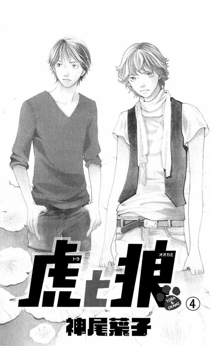 Tora To Ookami - Vol.4 Chapter 12