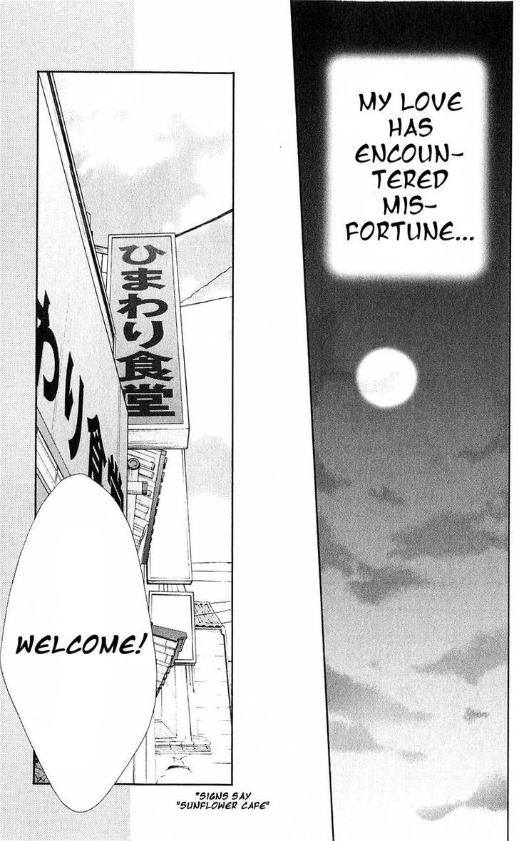 Tora To Ookami - Vol.3 Chapter 11