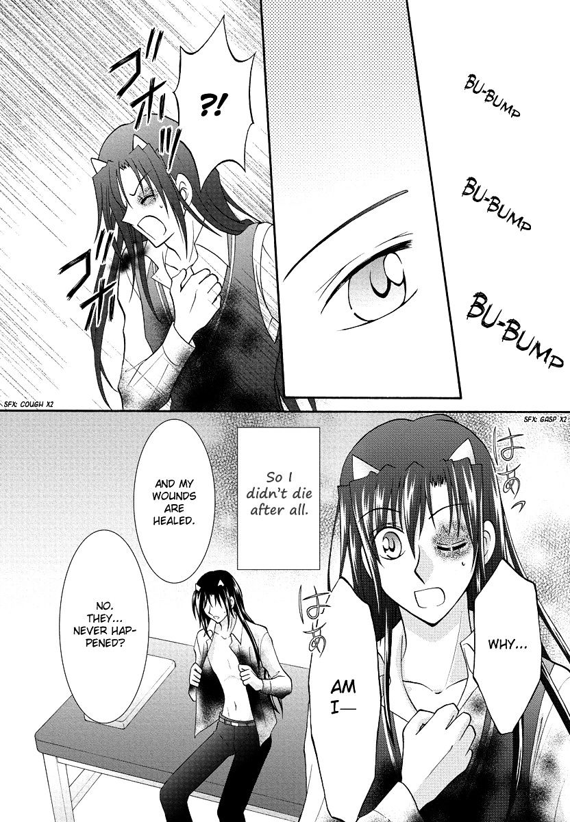 Virgin Ripper - Chapter 33