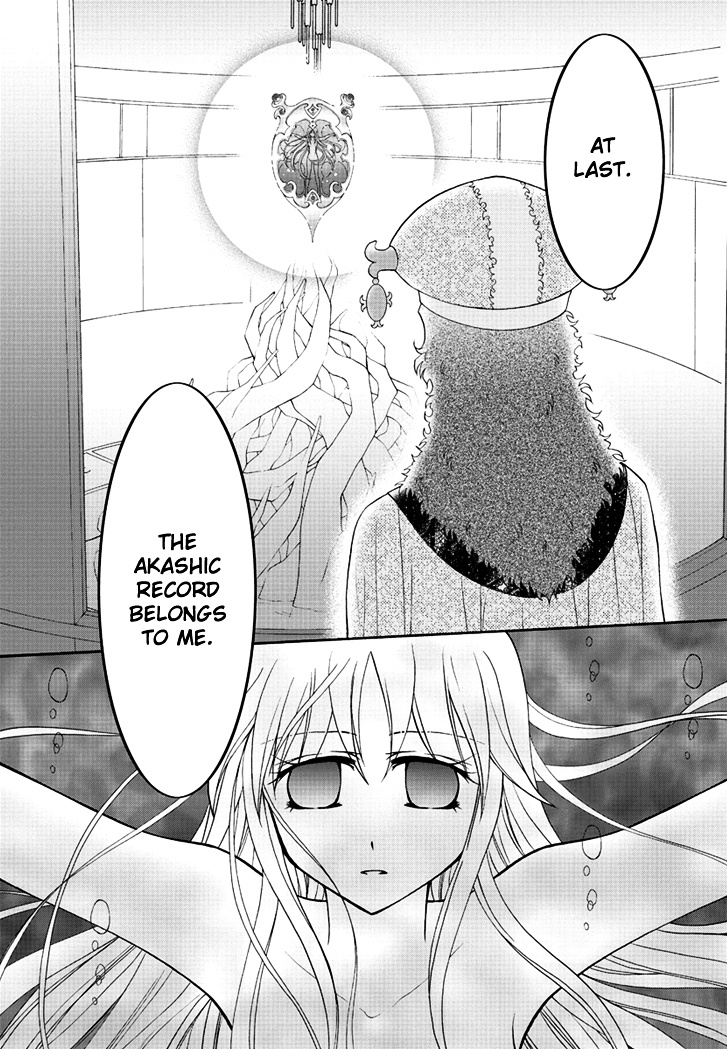 Virgin Ripper - Chapter 36