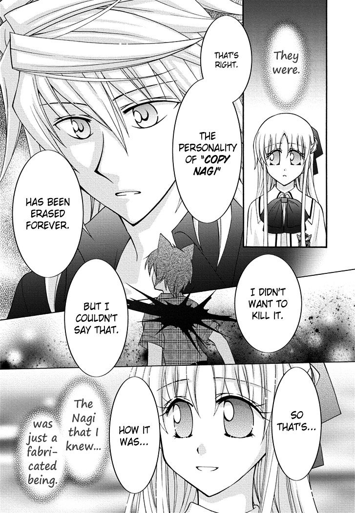 Virgin Ripper - Chapter 30