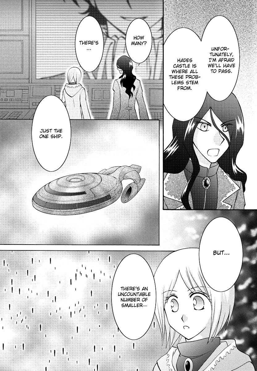 Virgin Ripper - Chapter 31