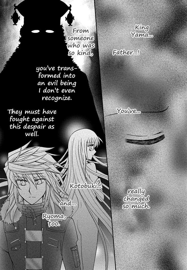 Virgin Ripper - Chapter 25