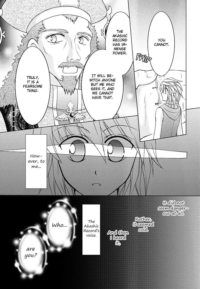 Virgin Ripper - Chapter 34