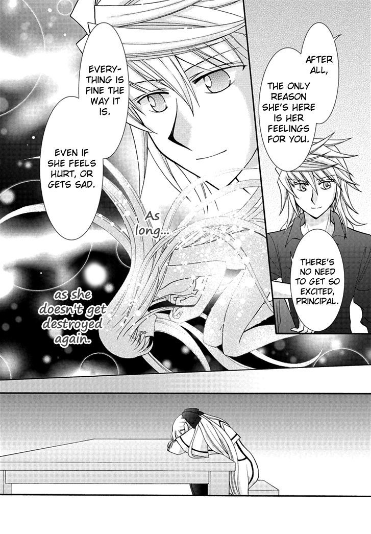 Virgin Ripper - Chapter 27