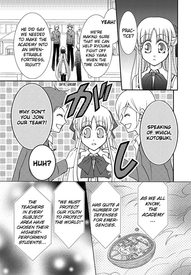 Virgin Ripper - Chapter 27