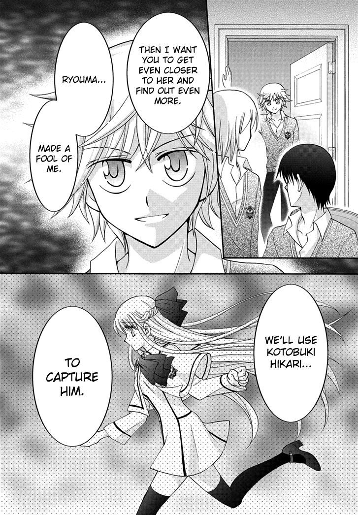 Virgin Ripper - Chapter 27