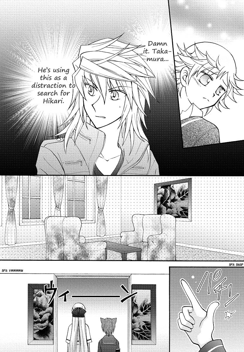 Virgin Ripper - Chapter 32