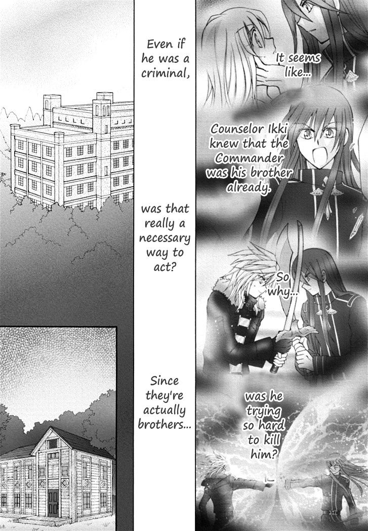 Virgin Ripper - Chapter 29