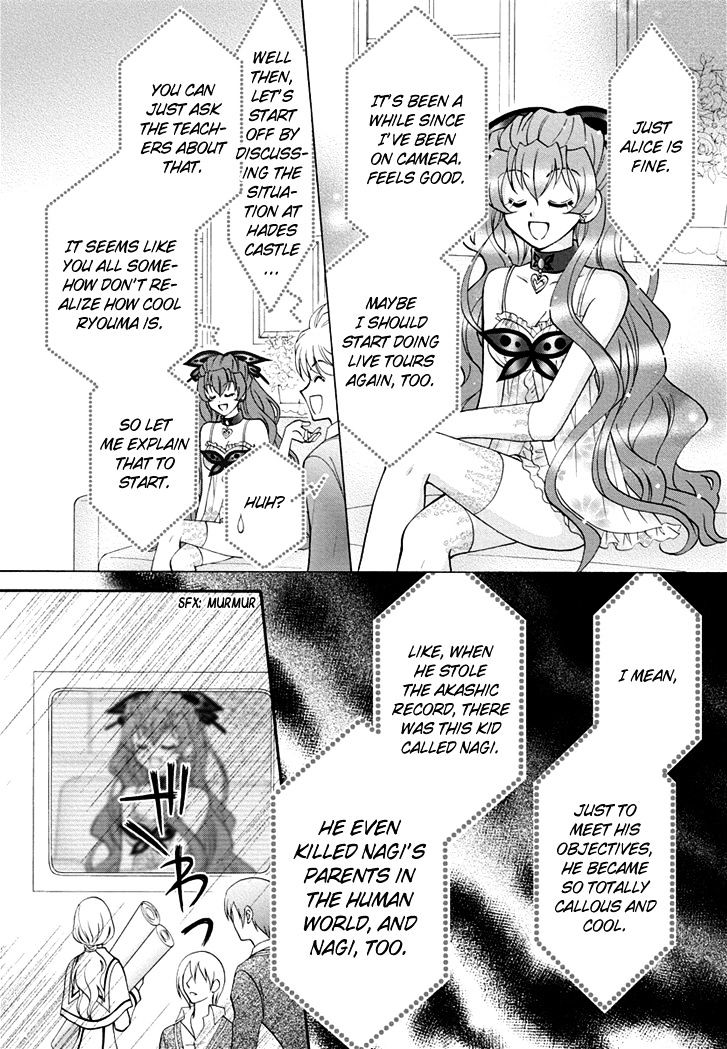 Virgin Ripper - Chapter 29