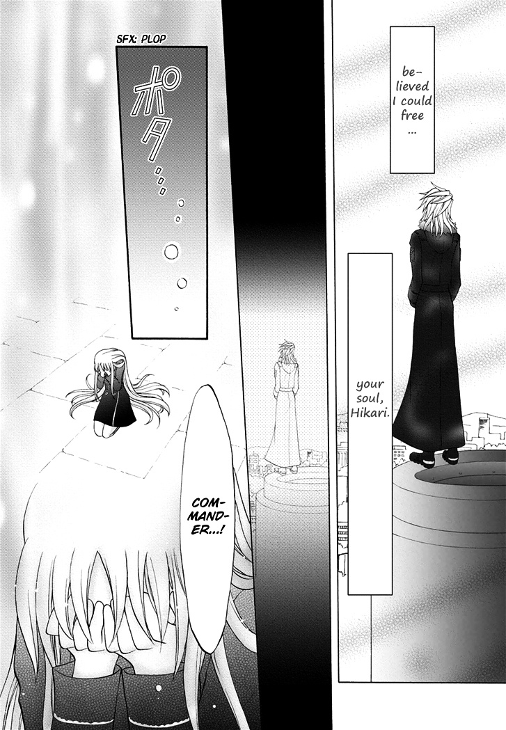 Virgin Ripper - Chapter 35