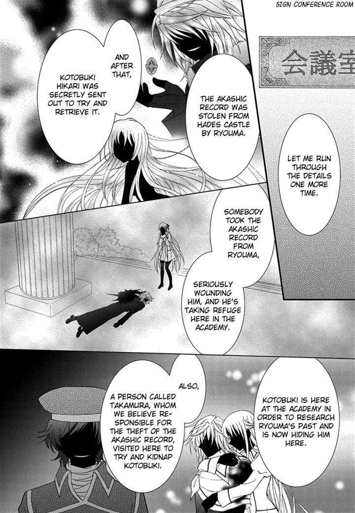 Virgin Ripper - Chapter 24