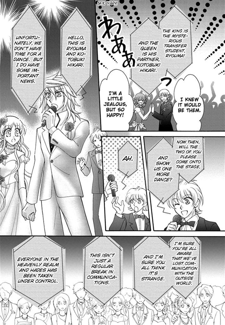 Virgin Ripper - Chapter 24