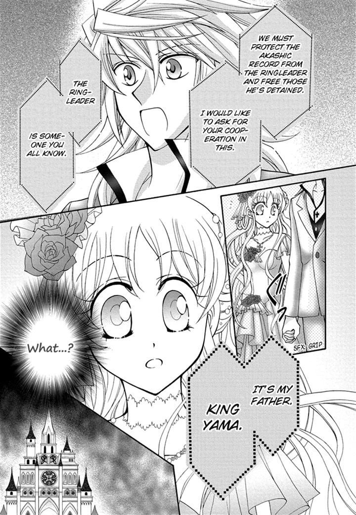 Virgin Ripper - Chapter 24