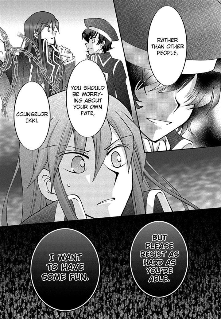 Virgin Ripper - Chapter 24