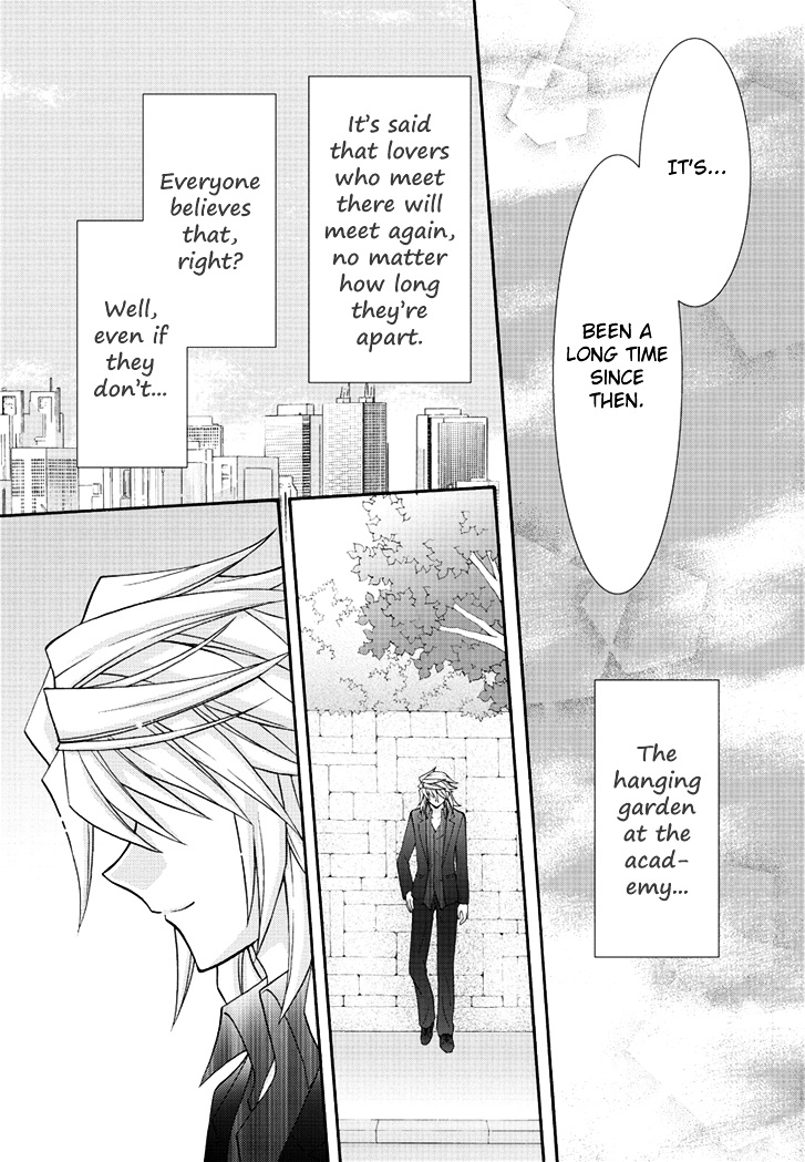 Virgin Ripper - Chapter 38 : [End]