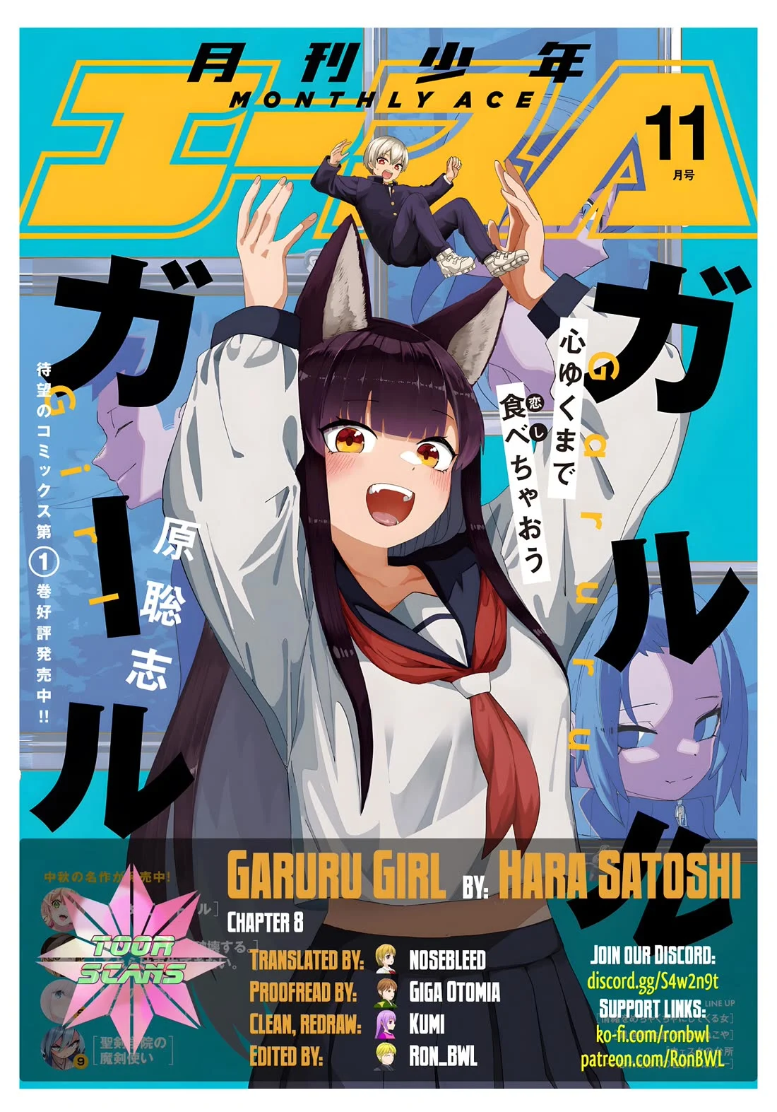 Garuru Girl - Chapter 8