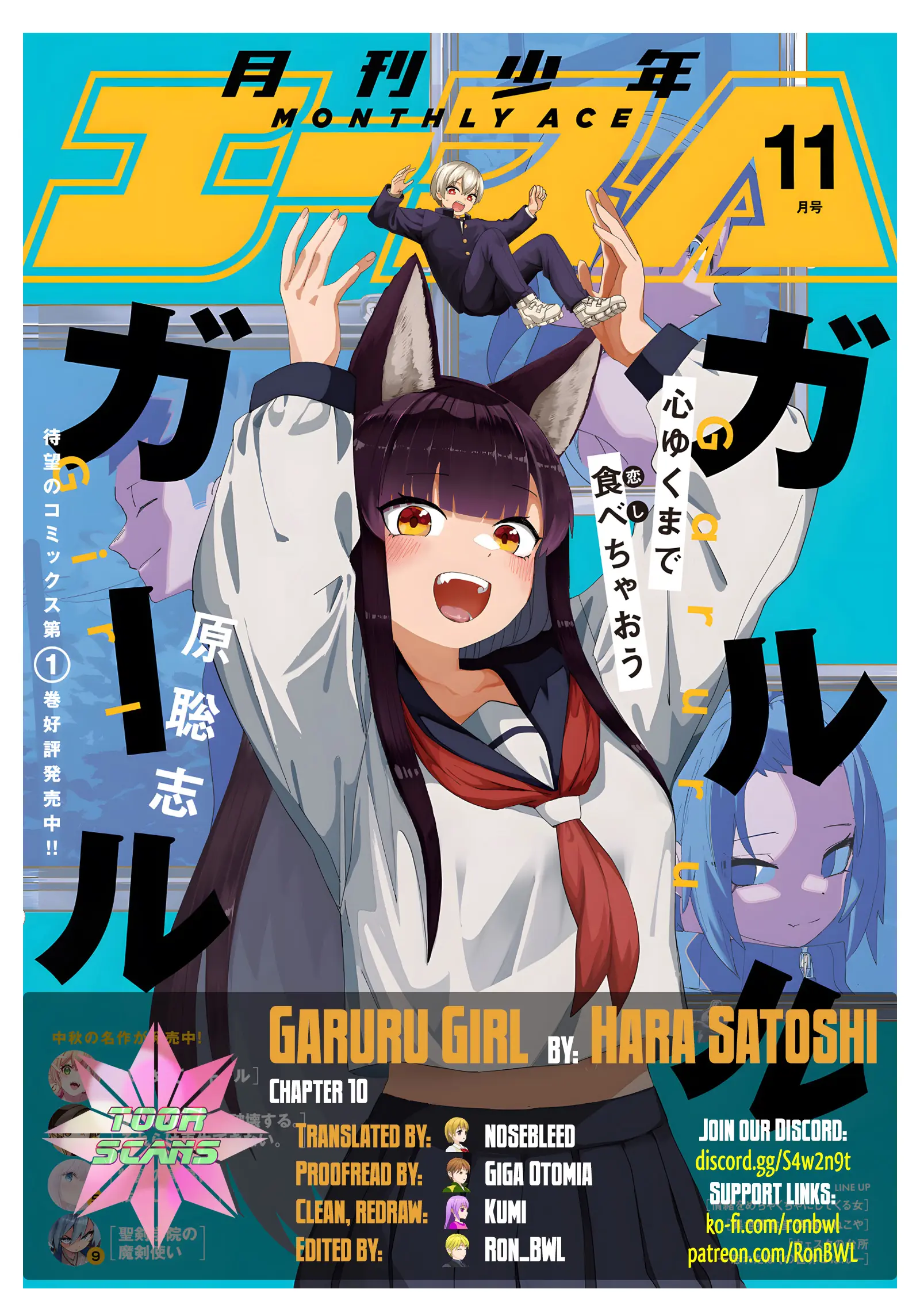 Garuru Girl - Chapter 10