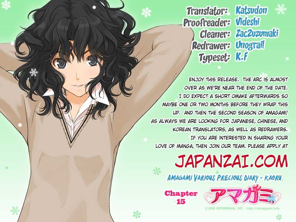 Amagami: Precious Diary - Kaoru - Chapter 15 : Just Barely