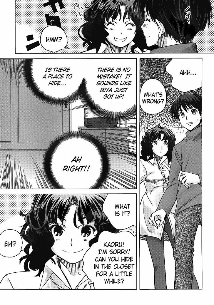 Amagami: Precious Diary - Kaoru - Chapter 15 : Just Barely