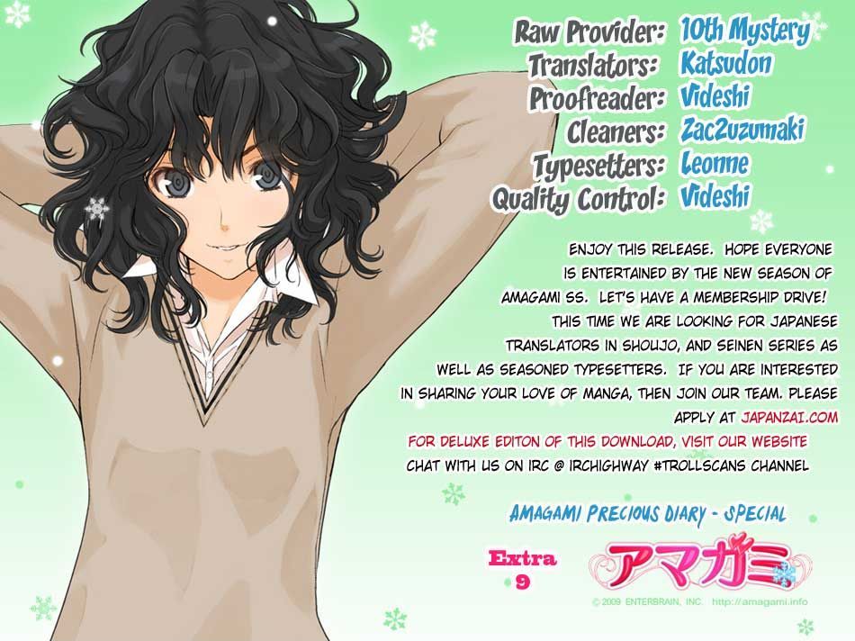 Amagami: Precious Diary - Kaoru - Chapter 16.5