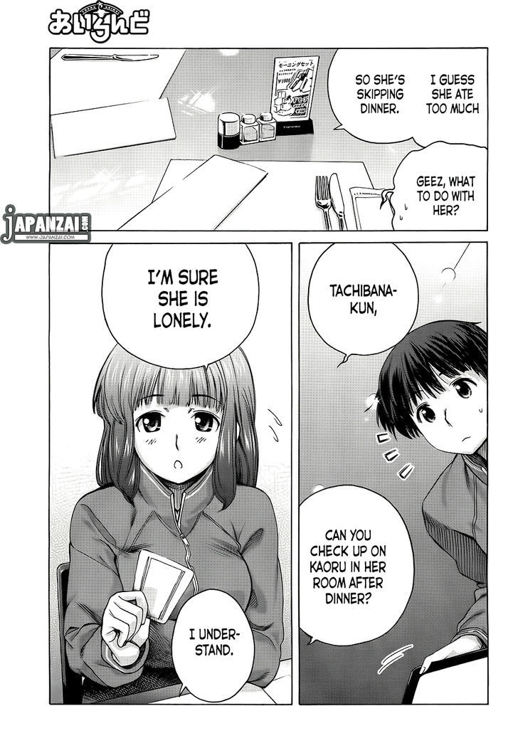 Amagami: Precious Diary - Kaoru - Chapter 16.5