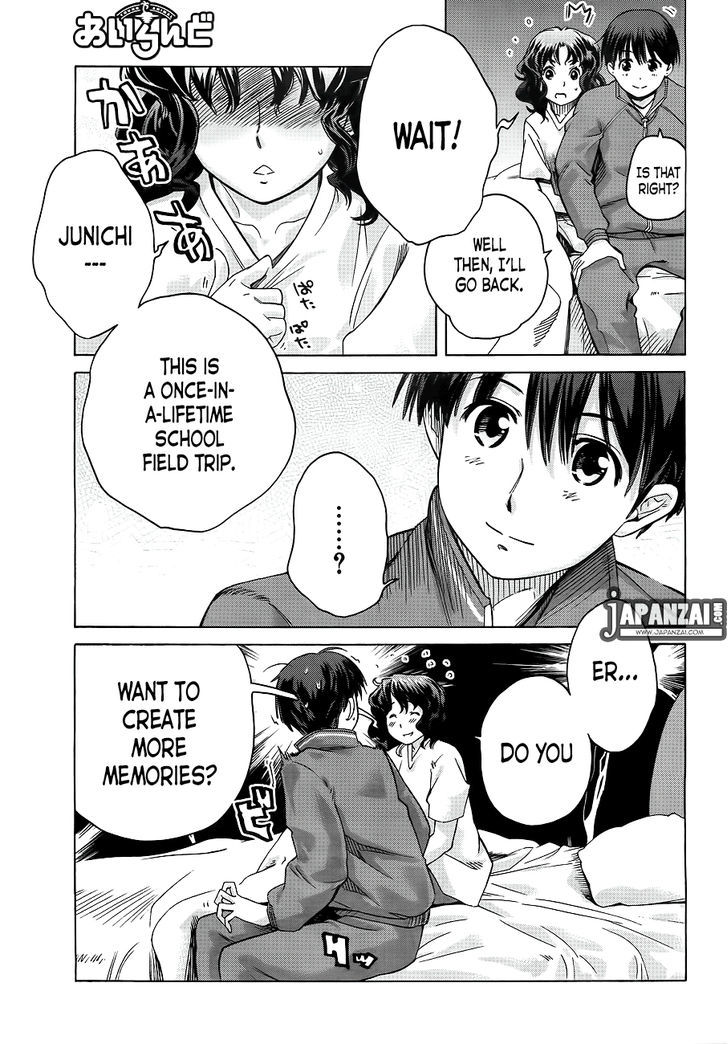 Amagami: Precious Diary - Kaoru - Chapter 16.5