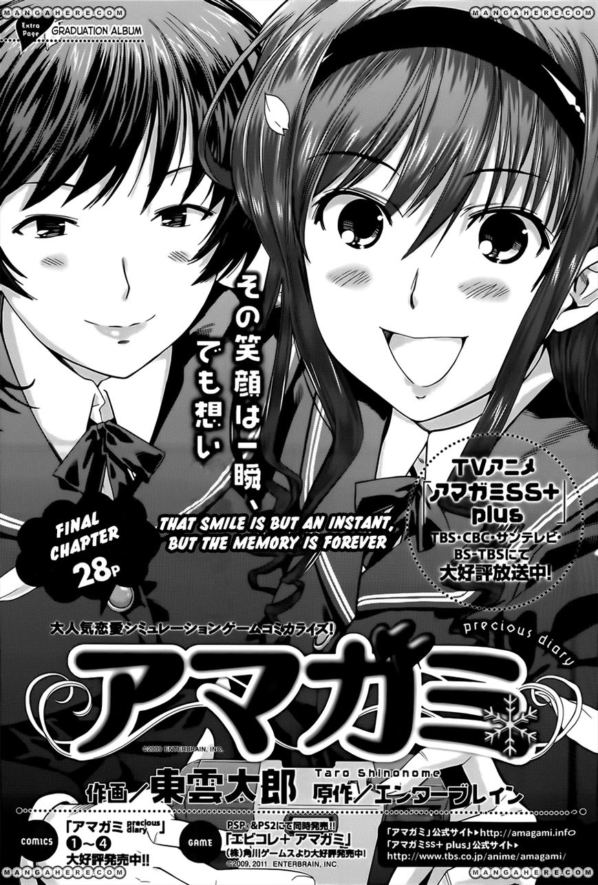 Amagami: Precious Diary - Kaoru - Chapter 016.6 : End