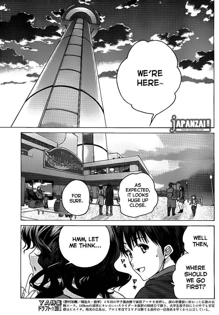 Amagami: Precious Diary - Kaoru - Chapter 13 : Christmas Date