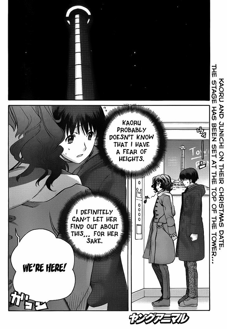 Amagami: Precious Diary - Kaoru - Chapter 14 : Looking Down From The Top Of The Tower