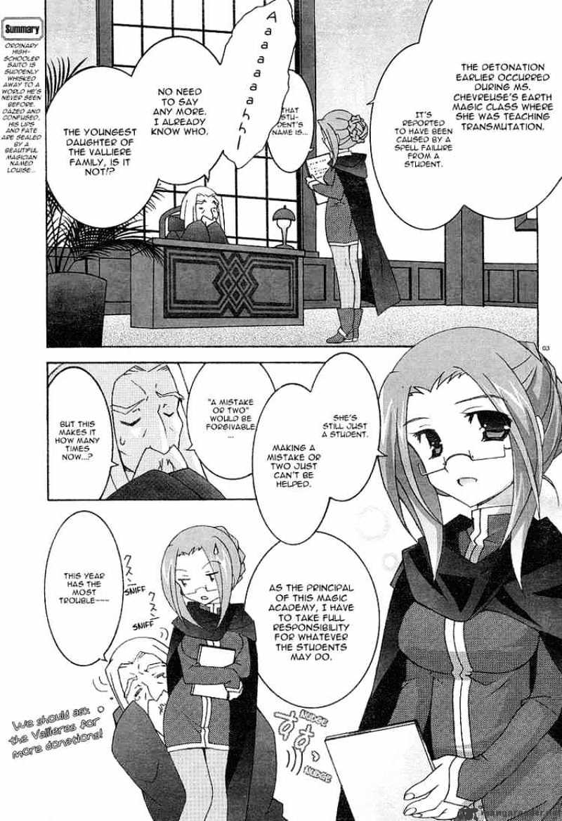 Zero No Tsukaima - Chapter 3 : The Legend