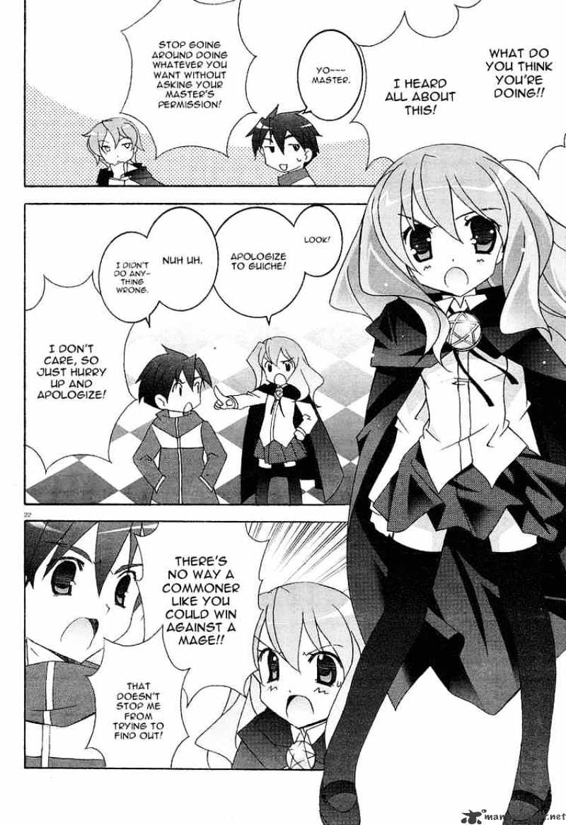 Zero No Tsukaima - Chapter 3 : The Legend