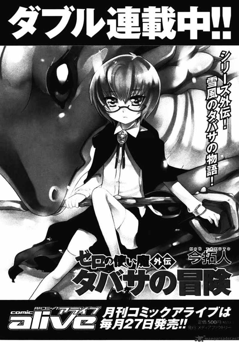 Zero No Tsukaima - Chapter 21 : The Eve Before The Final Battle In Newcastle