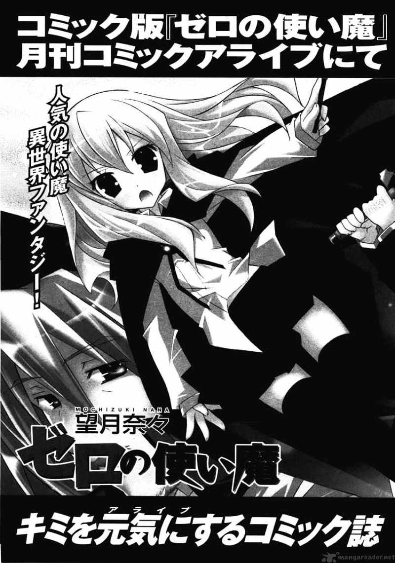 Zero No Tsukaima - Chapter 21 : The Eve Before The Final Battle In Newcastle