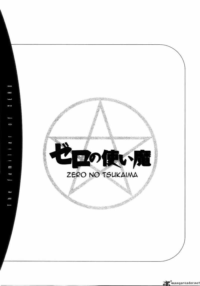 Zero No Tsukaima - Chapter 20 : The White Country