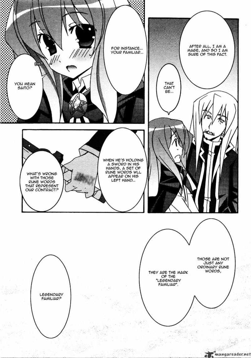 Zero No Tsukaima - Chapter 17 : The Rest Day Before Leaving