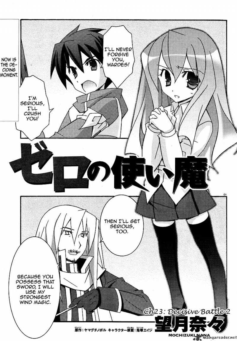 Zero No Tsukaima - Chapter 23 : Decisive Battle 2