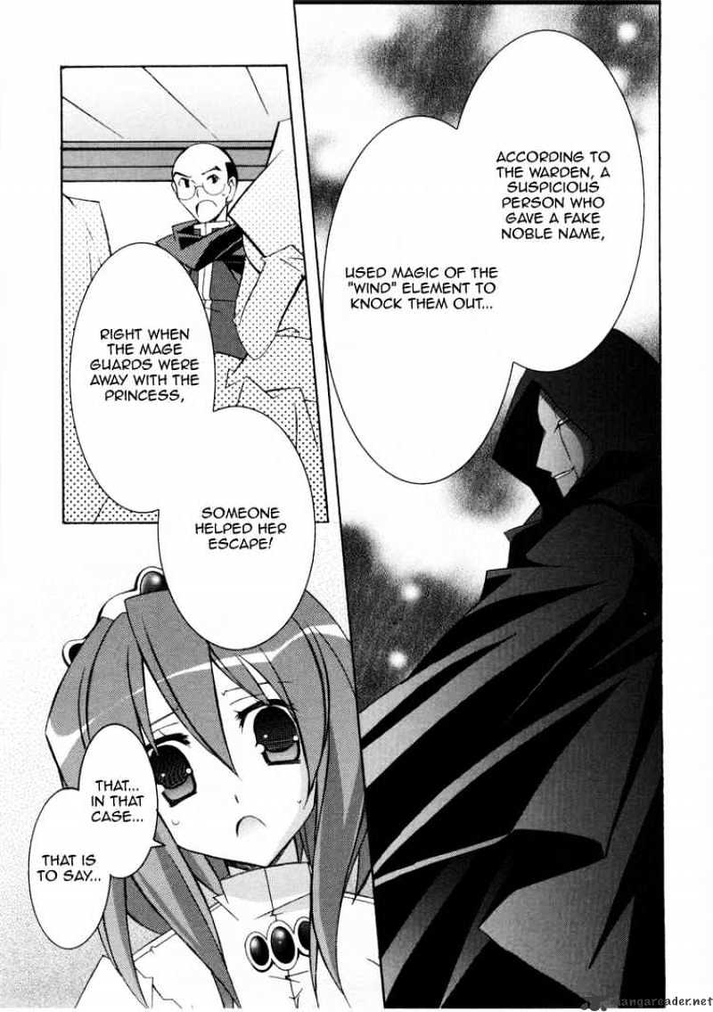 Zero No Tsukaima - Chapter 15 : Wardes The Fiancee