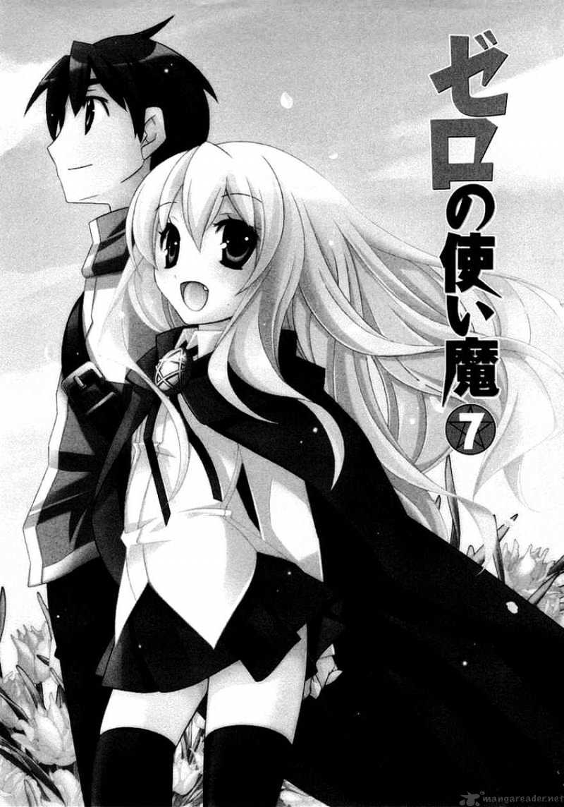 Zero No Tsukaima - Chapter 37 : Declaration Of War 1