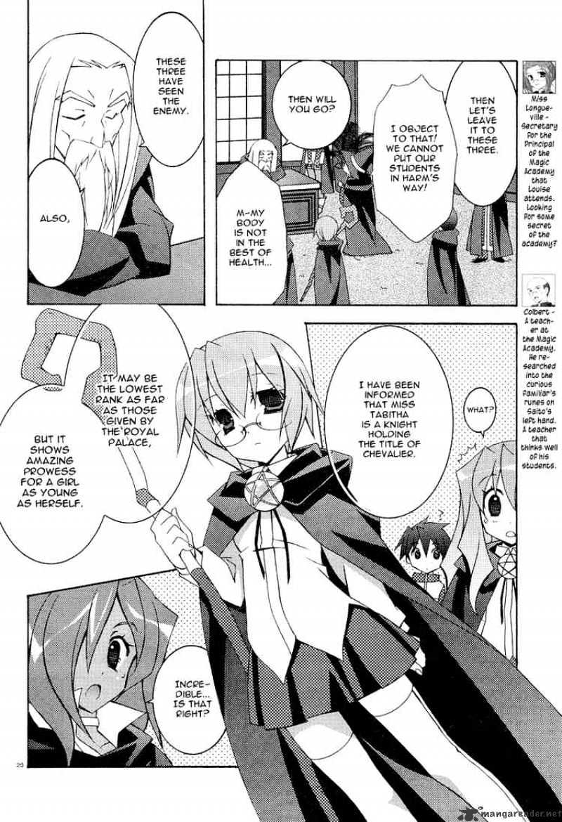 Zero No Tsukaima - Chapter 7