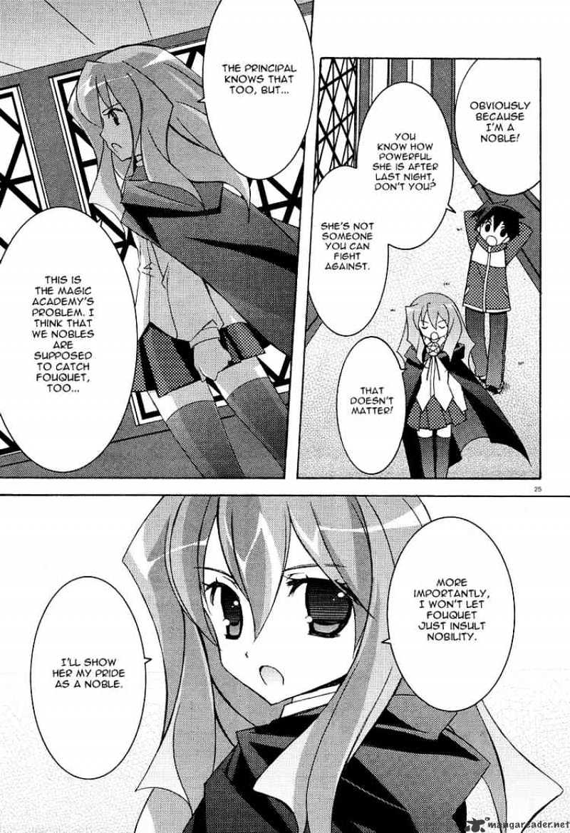 Zero No Tsukaima - Chapter 7