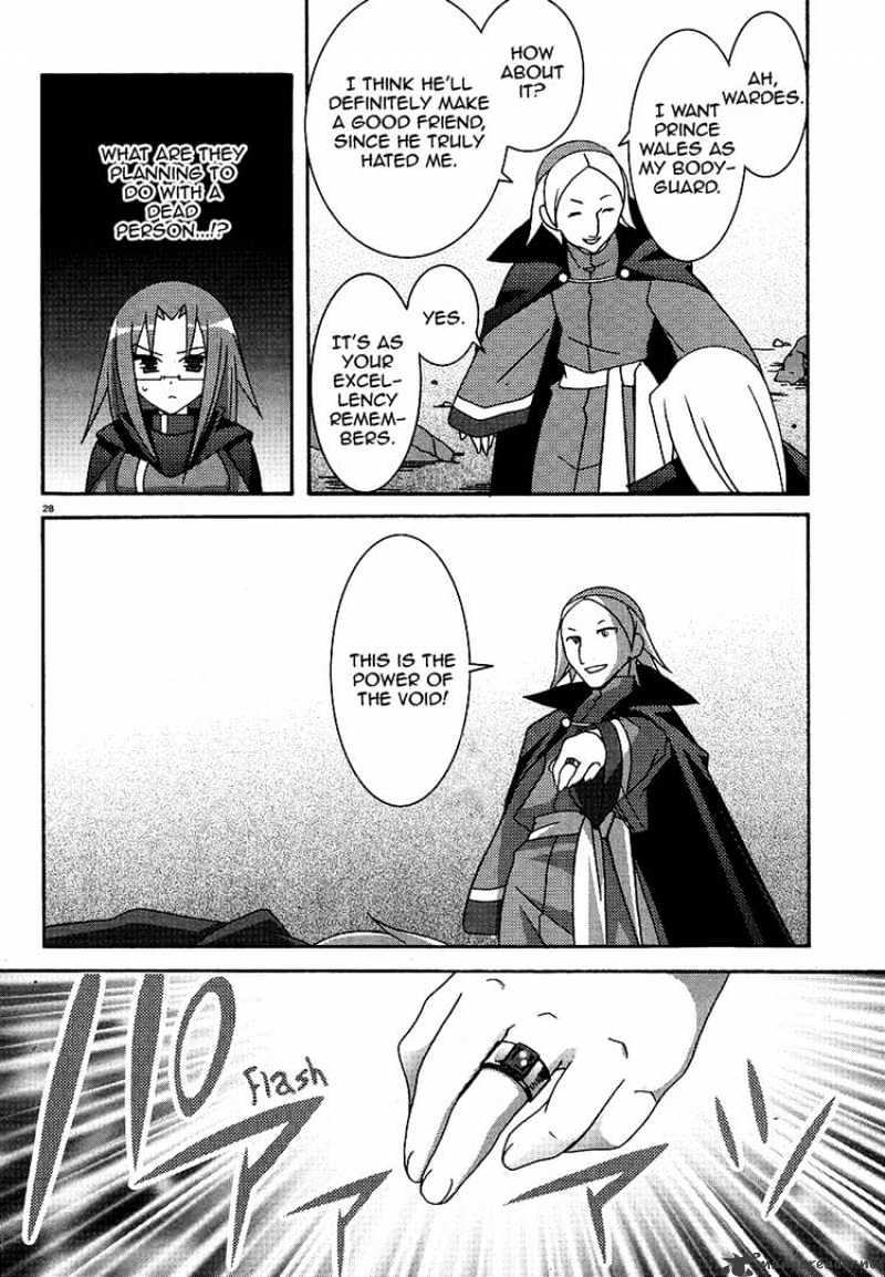 Zero No Tsukaima - Chapter 24 : Successor Of Zero