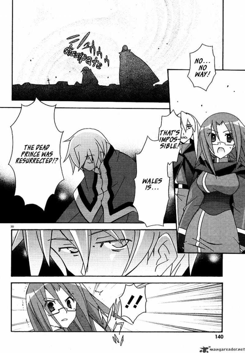 Zero No Tsukaima - Chapter 24 : Successor Of Zero