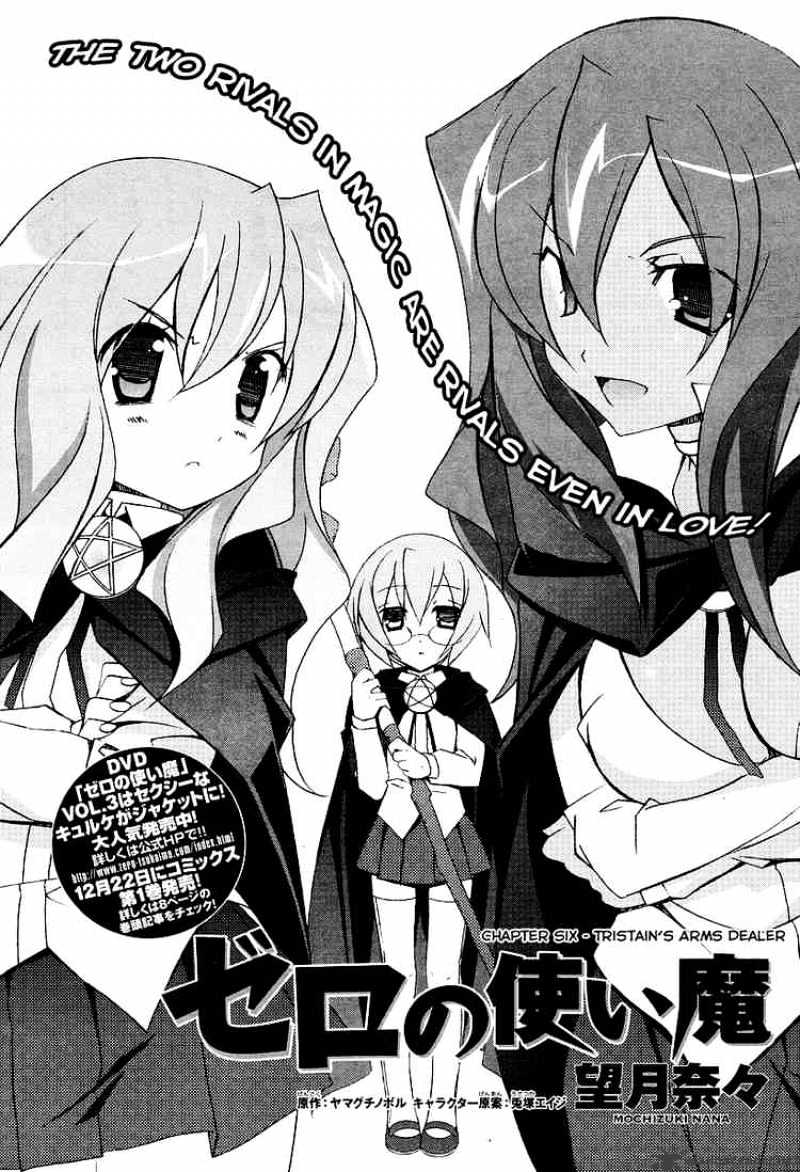 Zero No Tsukaima - Chapter 6 : Tristain S Arms Dealer