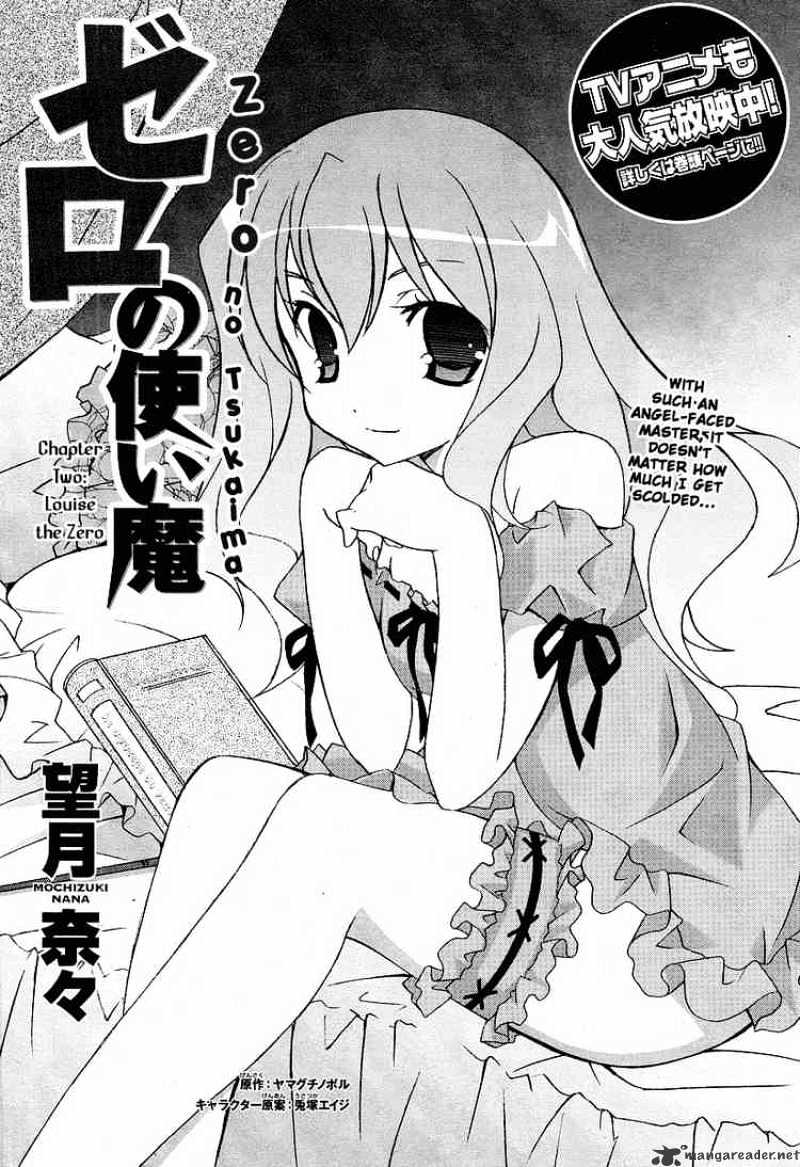 Zero No Tsukaima - Chapter 2 : Louise The Zero