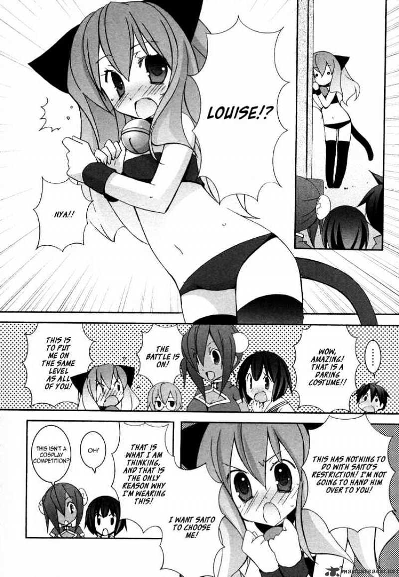 Zero No Tsukaima - Chapter 35 : Familiar S 3